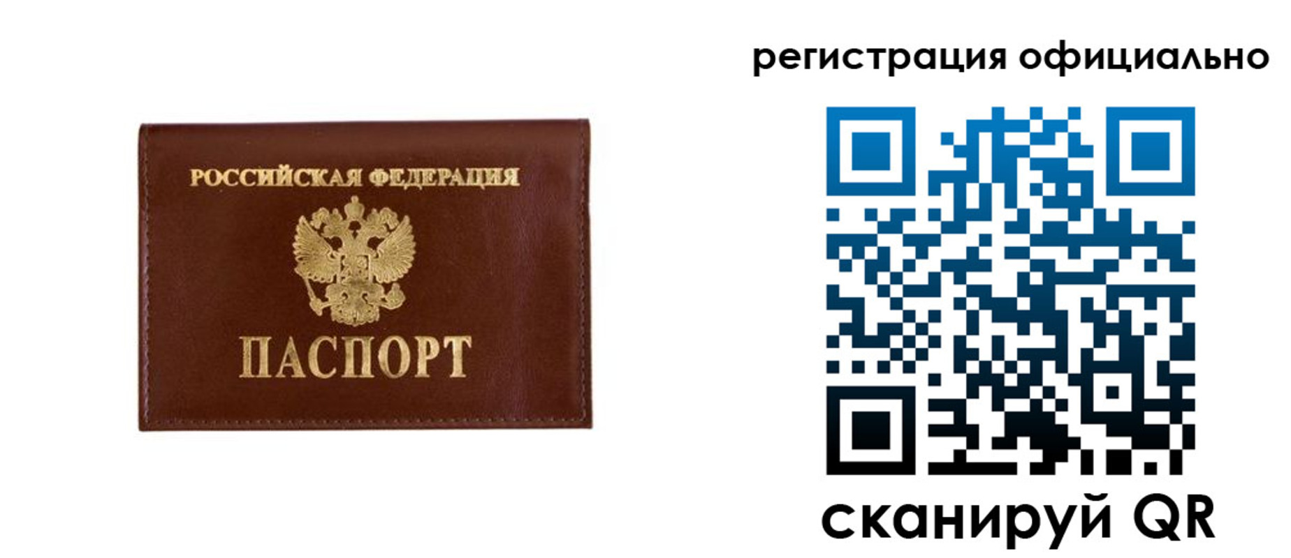 временная регистрация гарантия в Адыгее